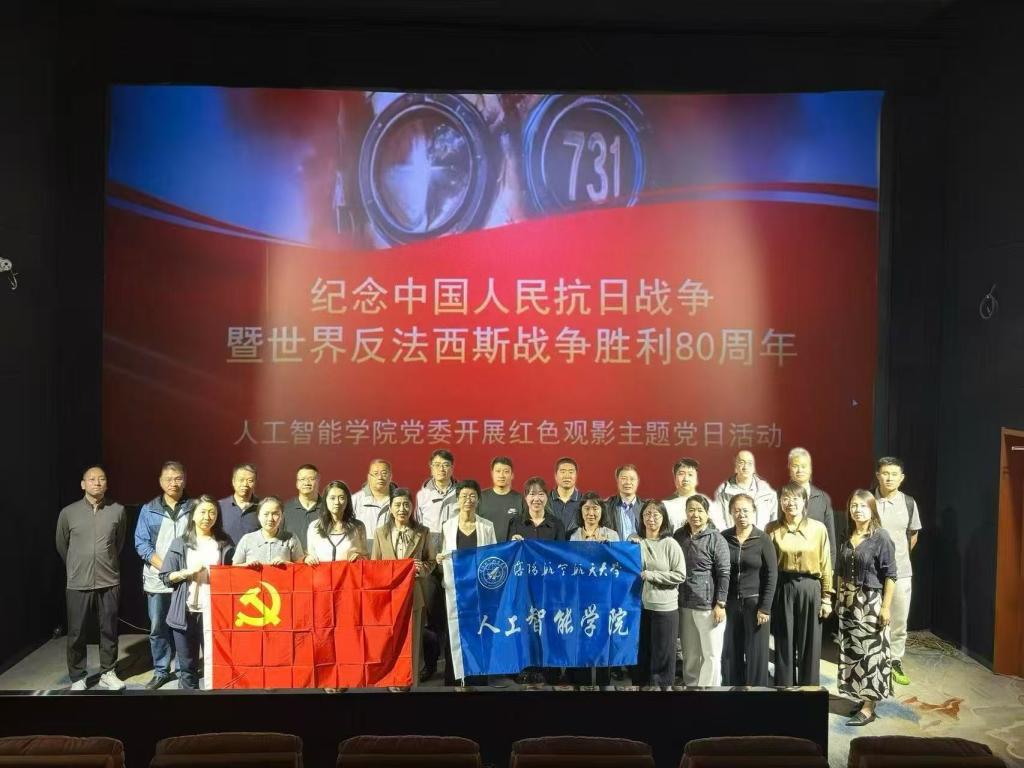 16A3E